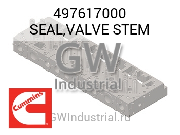 SEAL,VALVE STEM — 497617000
