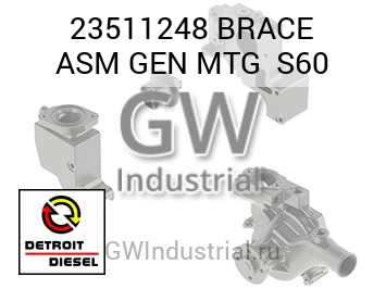 BRACE ASM GEN MTG  S60 — 23511248