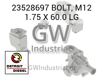 BOLT, M12 1.75 X 60.0 LG — 23528697