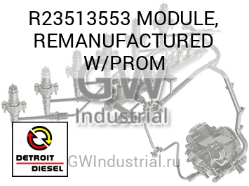 БЛОК УПРАВЛЕНИЯ ДВИГАТЕЛЕМ