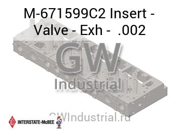 Insert - Valve - Exh -  .002 — M-671599C2