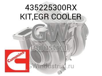 KIT,EGR COOLER — 435225300RX