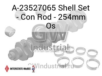 КОМПЛЕКТ ШАТУННЫХ ВКЛАДЫШЕЙ 254MM S