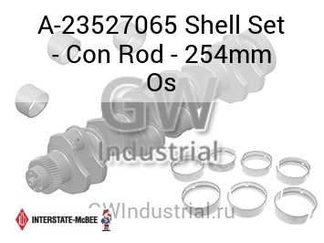 Shell Set - Con Rod - 254mm Os — A-23527065