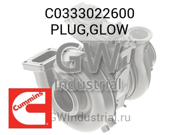 PLUG,GLOW — C0333022600
