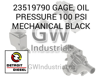 GAGE, OIL PRESSURE 100 PSI MECHANICAL BLACK — 23519790