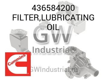 FILTER,LUBRICATING OIL — 436584200