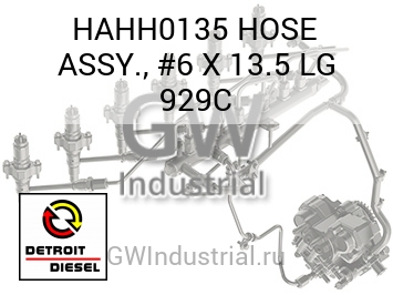 HOSE ASSY., #6 X 13.5 LG 929C — HAHH0135