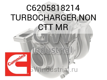 TURBOCHARGER,NON CTT MR — C6205818214