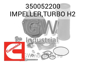 IMPELLER,TURBO H2 — 350052200