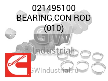 BEARING,CON ROD (010) — 021495100