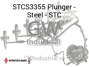 Plunger - Steel - STC — STCS3355