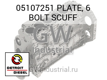 БОЛТ (ПЛАСТИНА) 6 SCUFF