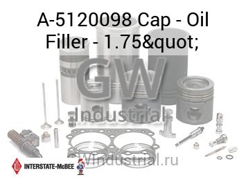 Cap - Oil Filler - 1.75" — A-5120098