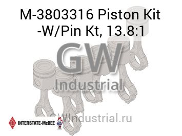 Piston Kit -W/Pin Kt, 13.8:1 — M-3803316
