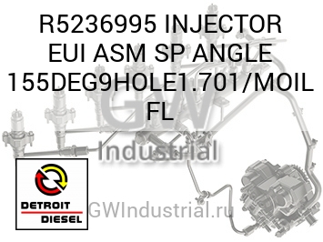 INJECTOR EUI ASM SP ANGLE 155DEG9HOLE1.701/MOIL FL — R5236995