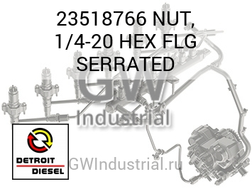 NUT, 1/4-20 HEX FLG SERRATED — 23518766