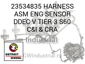 HARNESS ASM ENG SENSOR DDEC V TIER 3 S60 C&I & CRA — 23534835