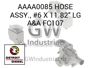 HOSE ASSY., #6 X 11.82
