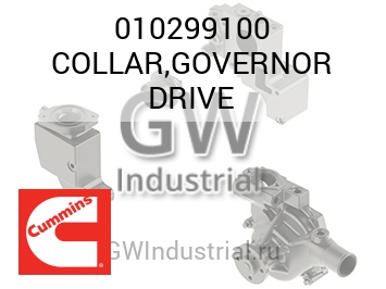 COLLAR,GOVERNOR DRIVE — 010299100