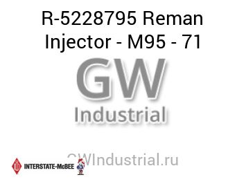ФОРСУНКА ВОССТ-Я M95 DD 71,V71 MC BEE