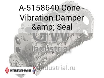 Cone - Vibration Damper & Seal — A-5158640
